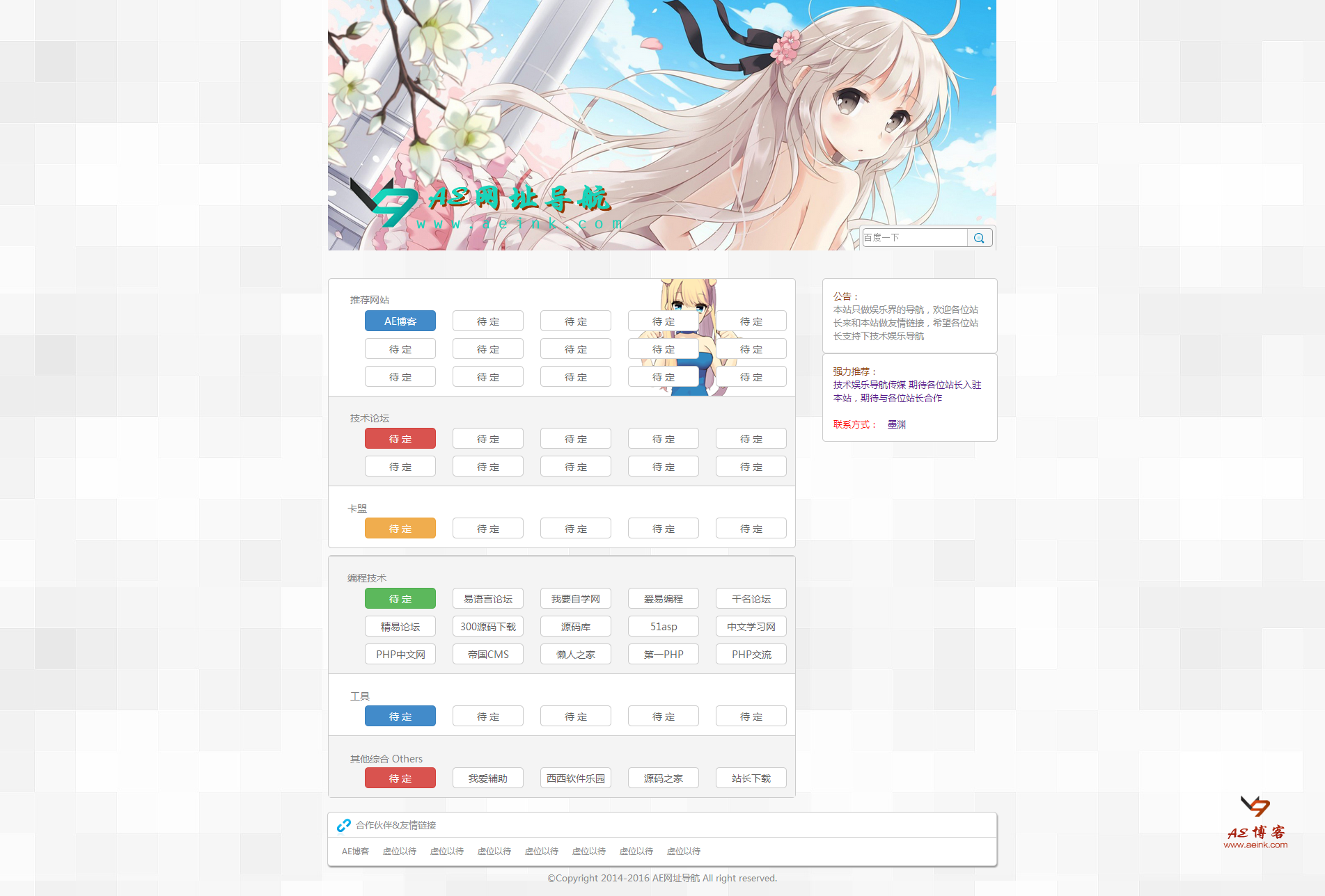 年轻人爱浏览的网站（年轻人爱浏览的网站叫什么） 年轻人爱欣赏
的网站（年轻人爱欣赏
的网站叫什么）〔年轻人喜好〕 新闻资讯